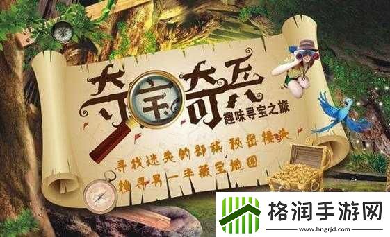 西游奇遇记秘境夺宝究竟有何秘诀