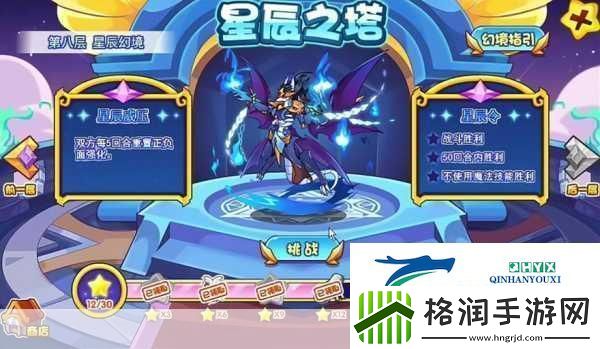 三星升级策略下的手游新风向