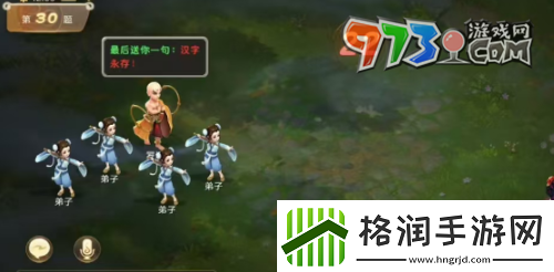 大话西游载千秋隐藏任务怎么做版载千秋隐藏任务攻略