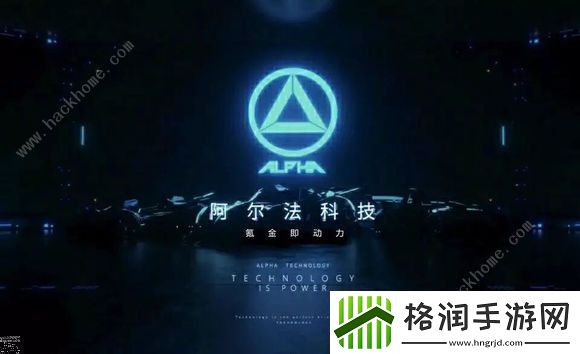 QQ飞车手游地狱天启什么时候出