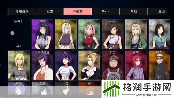 火影女忍者极限挑战赛