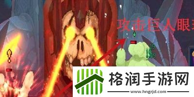 重生细胞巨人BOSS怎么打