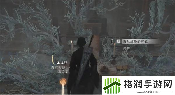 燕云十六声隐藏boss谢渊亭位置一览