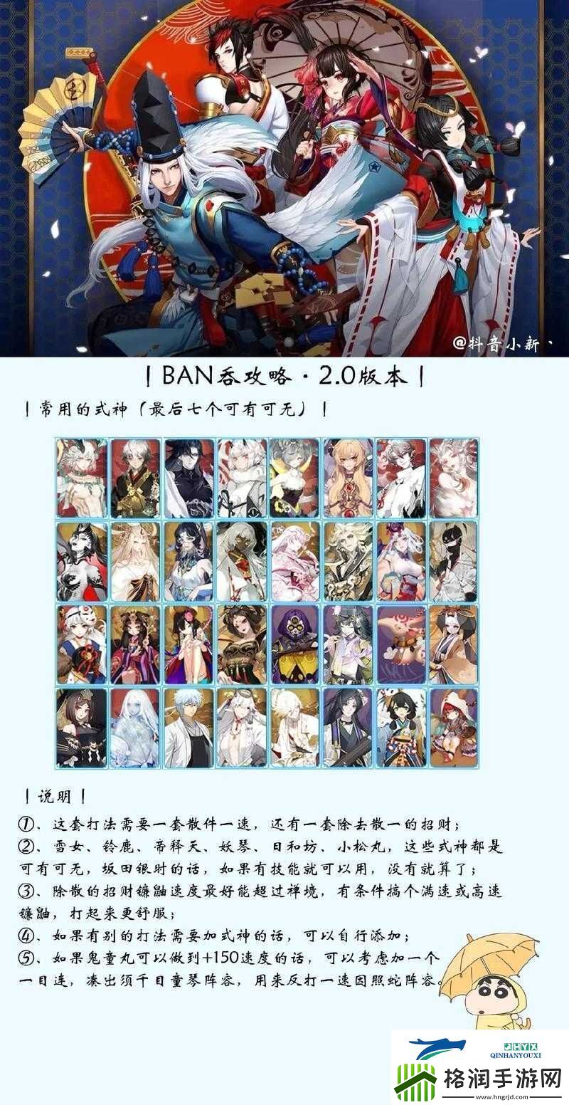 阴阳师人偶操纵妖怪究竟是谁