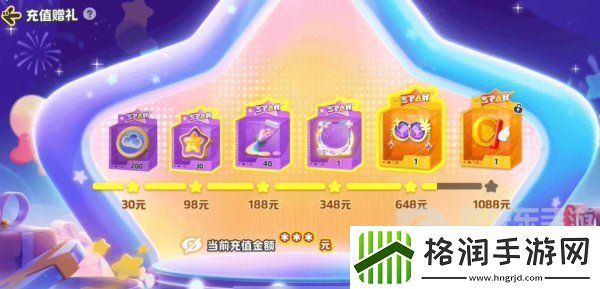 元梦之星赛季祈愿全部拿下多少钱