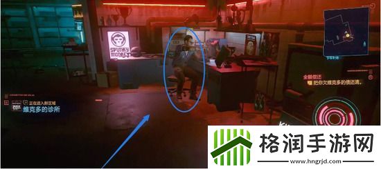 赛博朋克2077全额偿还任务如何完成