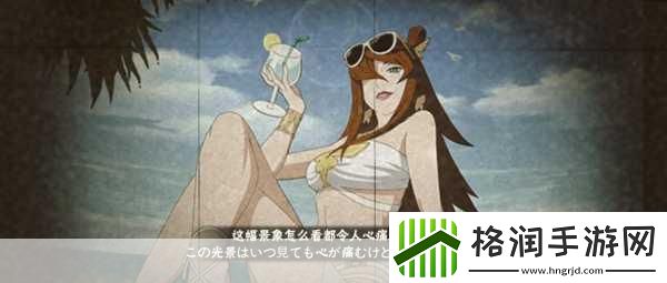 火影女忍耐力大考验