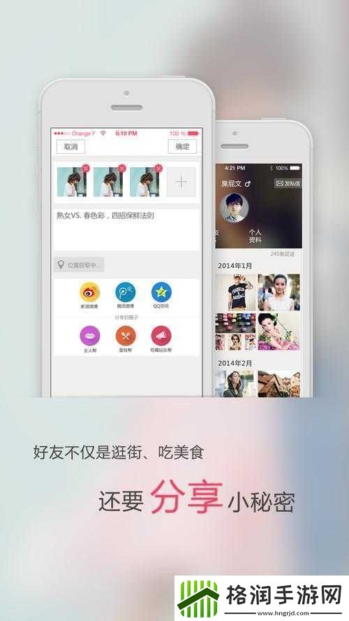 gogogo免费中文版最新下载