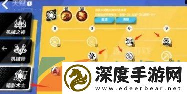 火炬之光无限号令征召点不了暗影术士怎么办