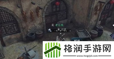 逆水寒手游清荷浮香任务怎么过