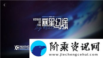 星际争霸2怎么设置中文字幕模式
