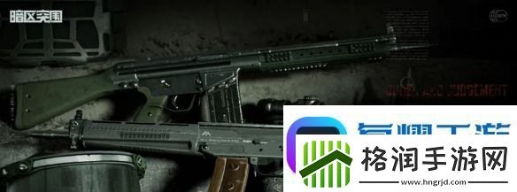 暗区突围新版本今日上线