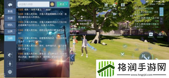 龙族幻想金色异闻小城故事攻略