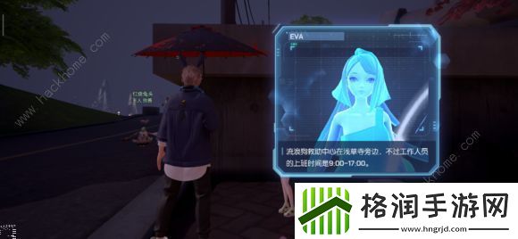 龙族幻想金色异闻小城故事攻略