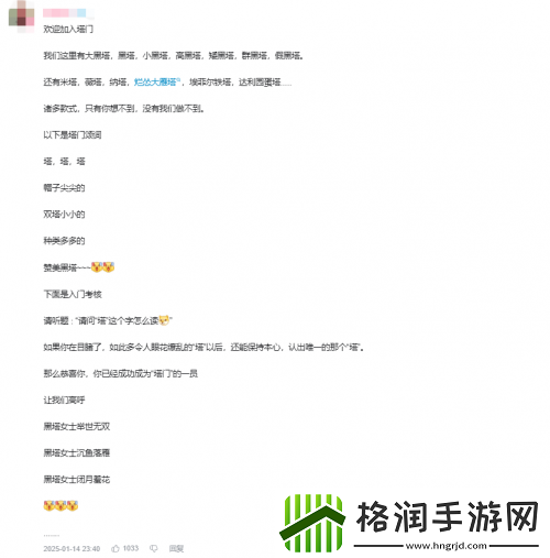 “魔法少女”堂堂登场