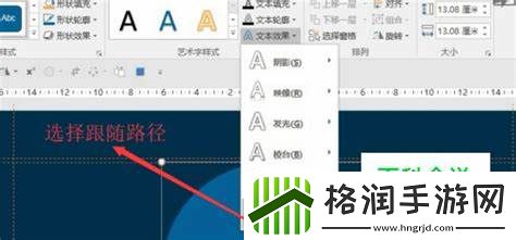 如何在PPT中设置背景音乐实现循环播放技巧解析