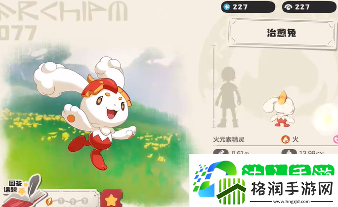 洛克王国手游兔子精灵有哪些