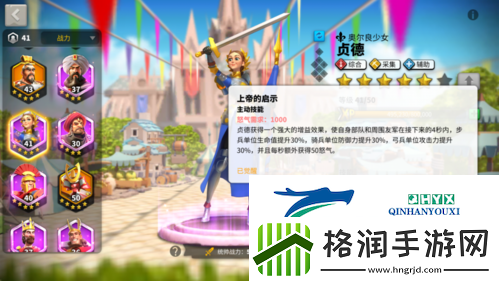 万国觉醒圣坛怎么打