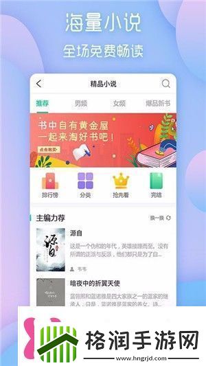 瓜子看看观看视频赚钱服务平台瓜子看看零钱秒提现到账登录入口
