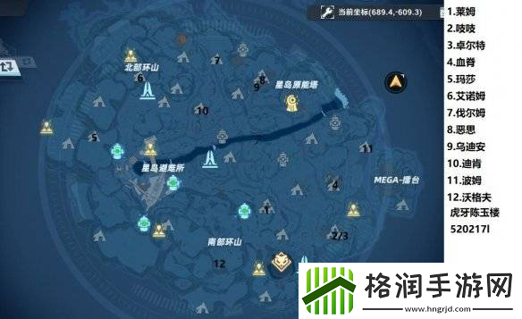 幻塔豪力首领在哪里