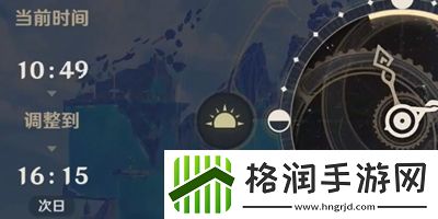 原神长日留痕成就怎么达成