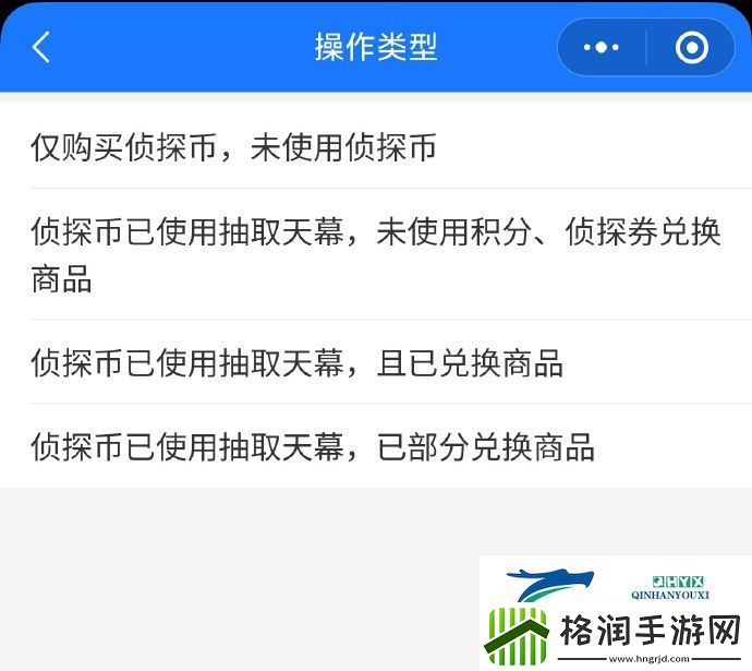 王者荣耀柯南天幕误抽退款方法