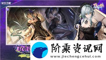 永恒空间