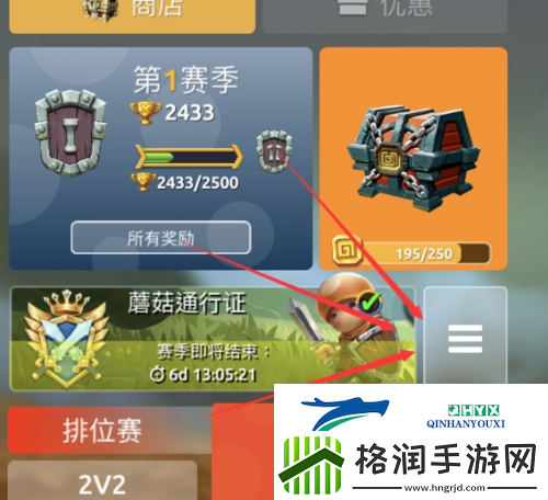 蘑菇战争2兑换码大全