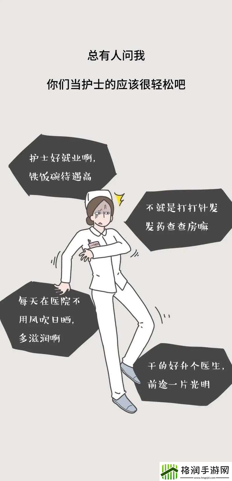 日本处ⅹ人╳护士引发关注