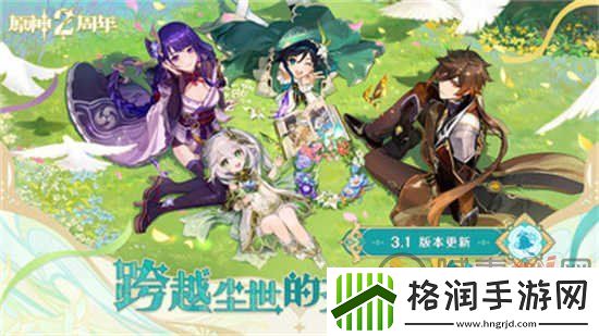 原神烟绯武器要怎么选好