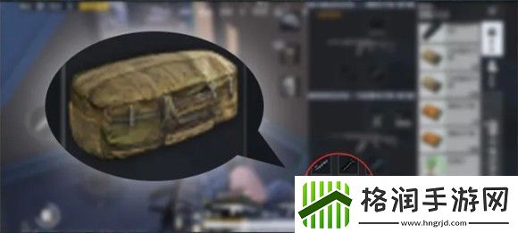 和平精英紧急呼救器怎么用