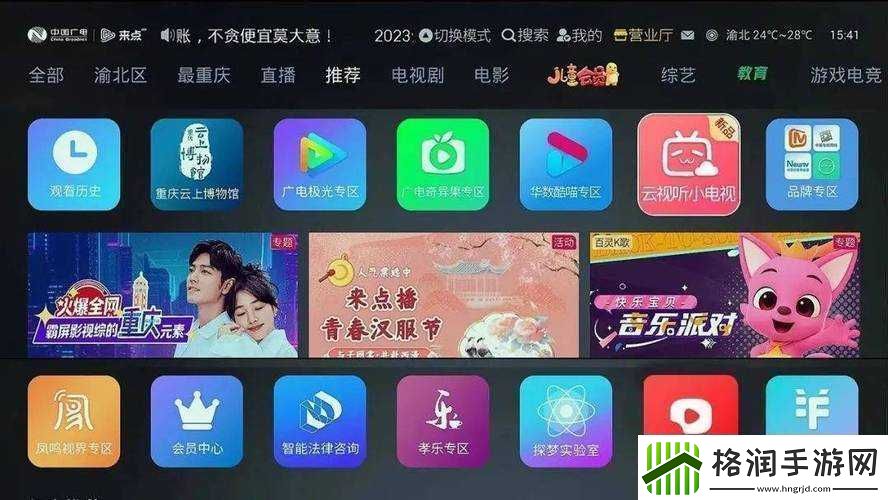 99精品视频在线