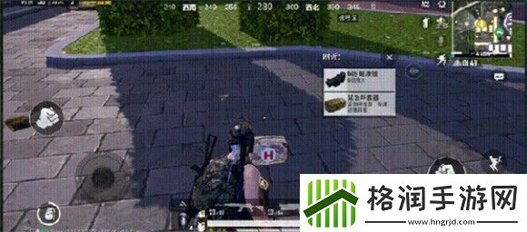 和平精英紧急呼救器怎么用
