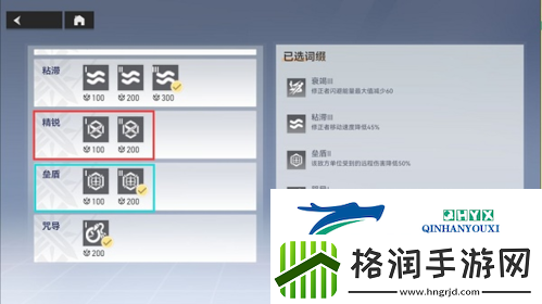 深空之眼神域模拟怎么打