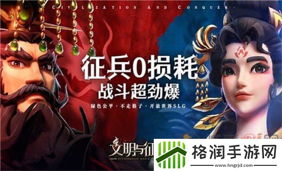 文明与征服曲水流觞活动怎么玩