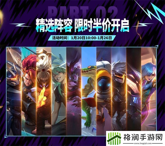 2024英雄联盟手游超级联赛冬季赛**落幕