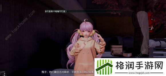 龙族幻想金色异闻小城故事攻略