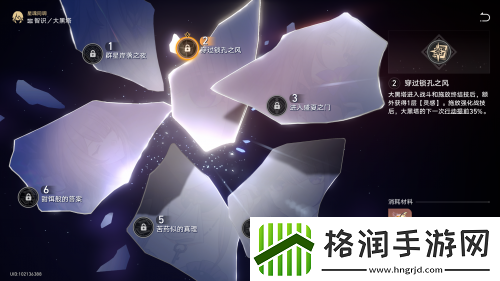 “魔法少女”堂堂登场