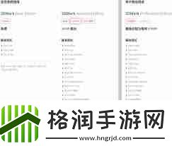 3DMark免费版与付费版的区别是什么
