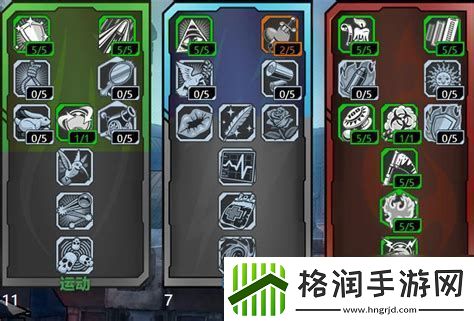 无主之地2魔女加点装备无主之地2魔女配装