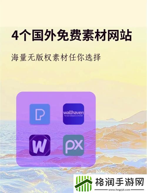 成品网免费揭秘