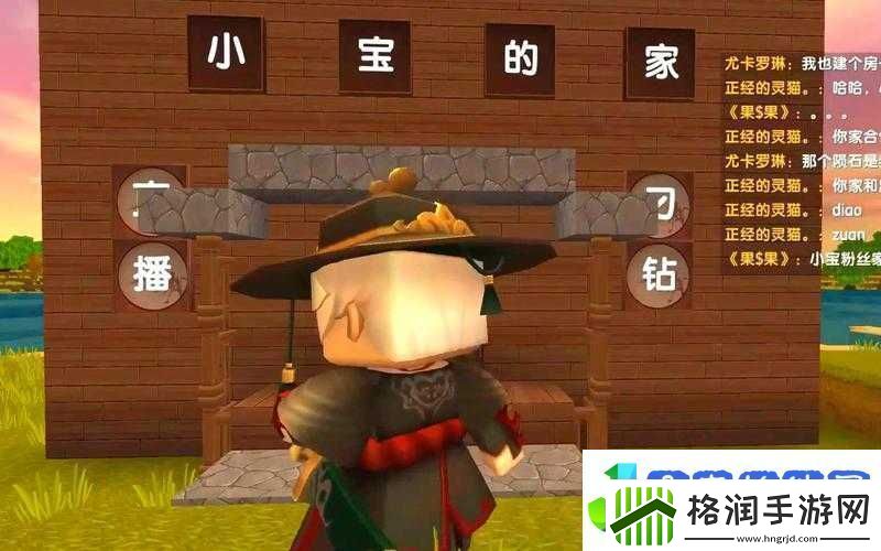 迷你世界大宝铲究竟如何制作