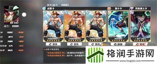 航海王热血航线奇迹之证怎么获得