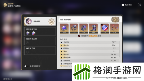 “魔法少女”堂堂登场