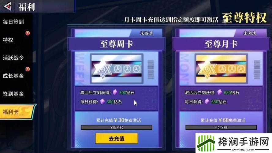 猎码计划最强英雄究竟花落谁家