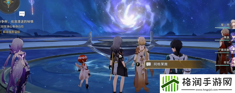 崩坏星穹铁道门扉之启王座之终任务就怎么做