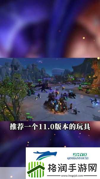 魔兽世界