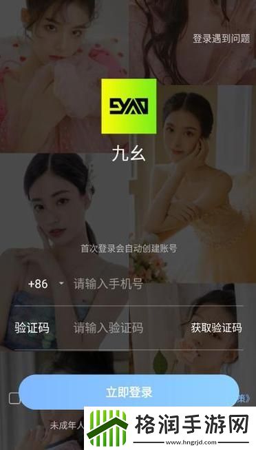 探秘9.1网站平台的无限可能游戏玩法