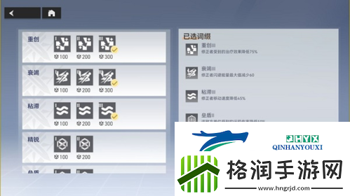 深空之眼神域模拟怎么打