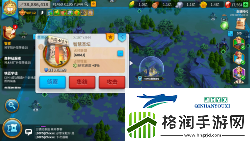 万国觉醒圣坛怎么打